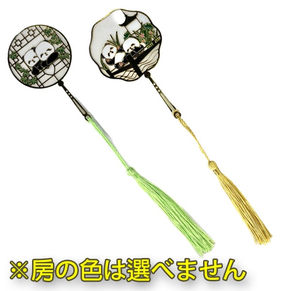 銅製 扇子型 透かし彫り パンダ しおり 【ネコポス便可】(※房は選べ