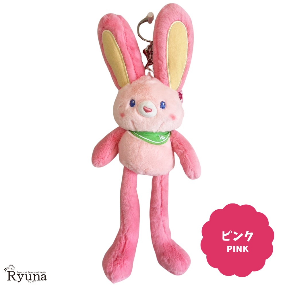 マスコット キーホルダー ぴょんのびうさたん 足 耳 自由自在 うさぎ
