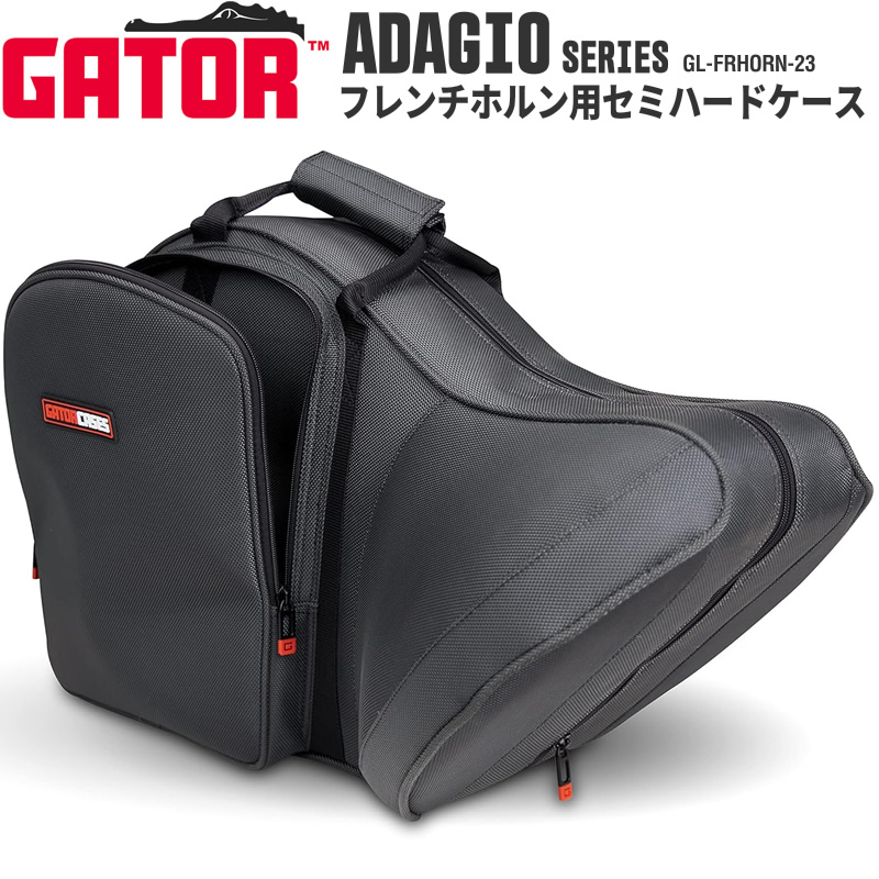 GATOR フレンチホルン用 軽量セミハードケース ADAGIO Series GL