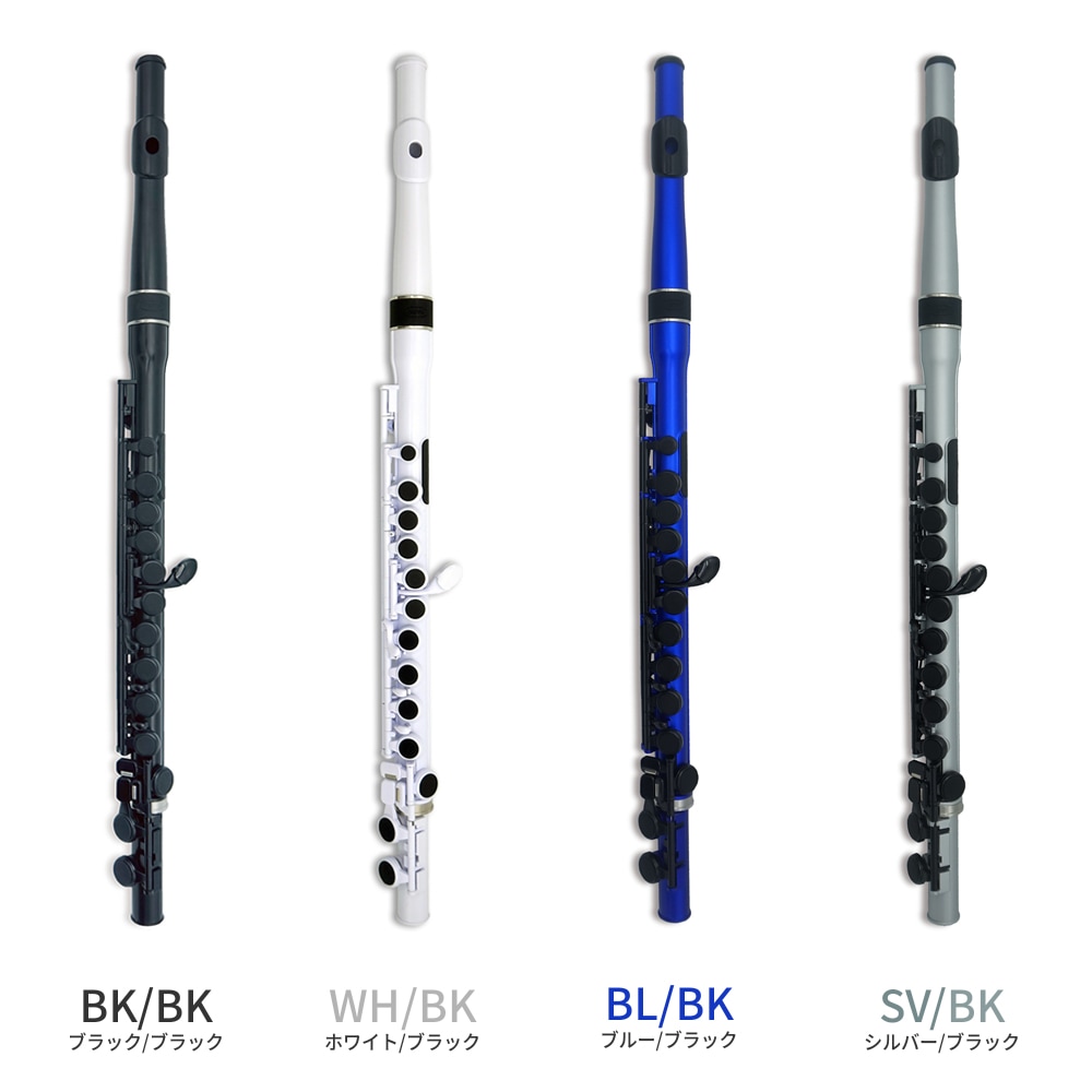 Nuvo スチューデントフルート Ver2.0 入門セット 【STUDENT FLUTE