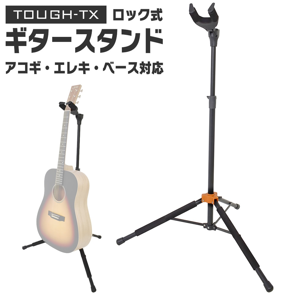 ベ*a様 EL-00PRO ギター スタンド付き エピフォン Epiphone EL-00 PRO