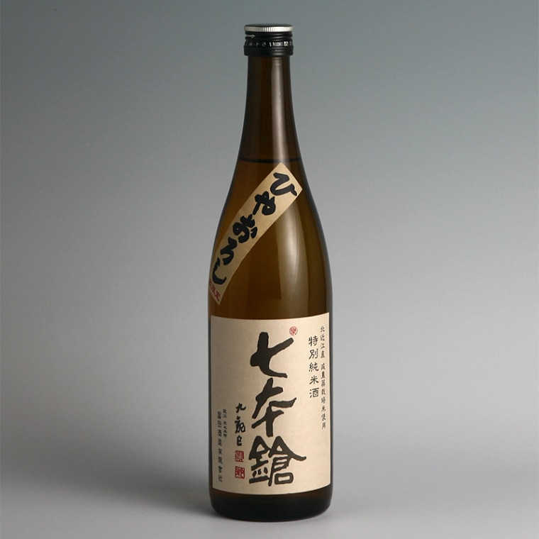 七本鎗 特別純米酒 ひやおろし 720ml｜日本酒,七本鎗｜酒のさかえや