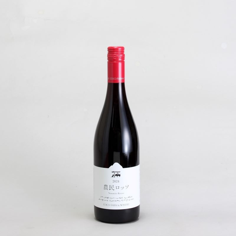 ココファーム 農民ロッソ 2024 750ml｜ワイン通販-淀川酒店(栃木県