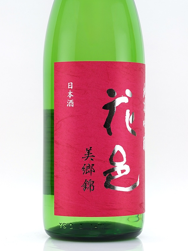 新川屋佐々木酒店 | SASAS.JP | 日本酒,花邑・翠玉（秋田） - 花邑 純