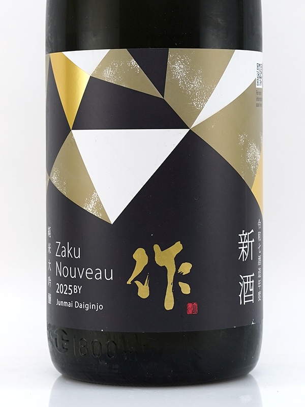 新川屋佐々木酒店 | SASAS.JP - スパークリング