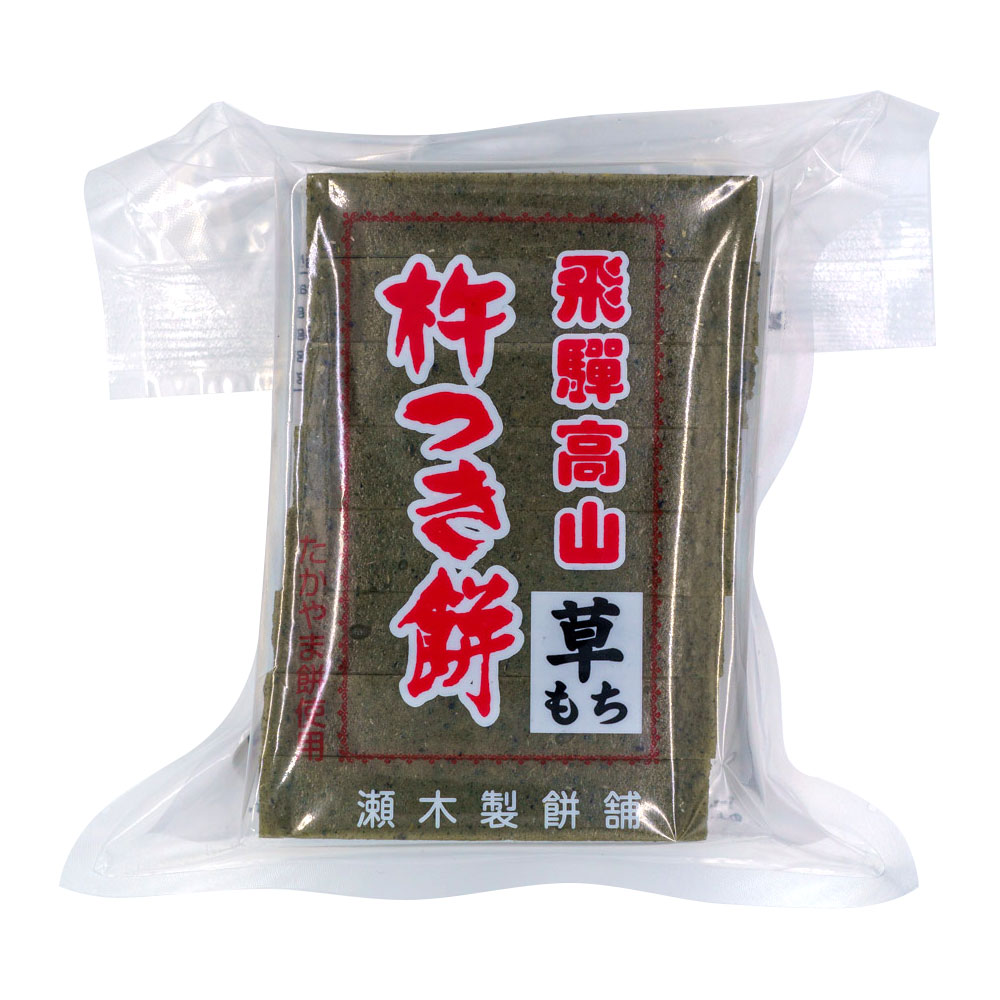 もち Seiki Bite Sized Daifuku Mochi Snack Setouchi Lemon Flavor 130g (Pack