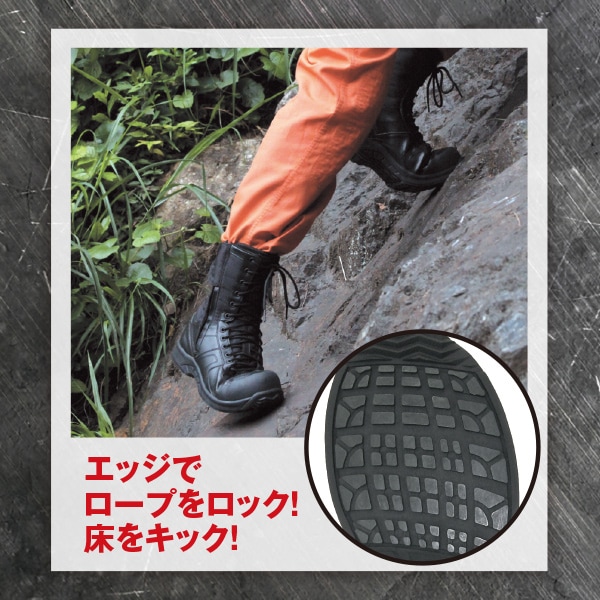 asics】 ウィンジョブ RG2｜救助大会向け商品｜セイバーズ公式ECサイト