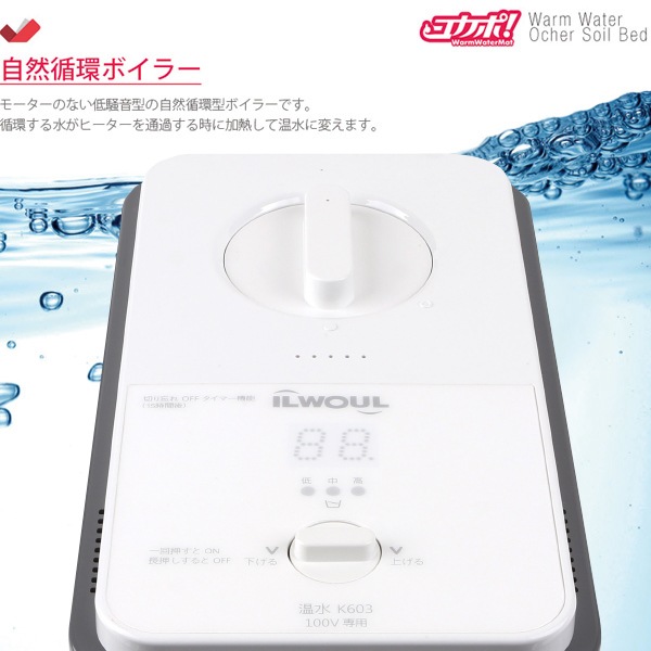 日月]ユカポ温水ボイラー(シングル)/新型 | 韓国市場,家電/キムチ