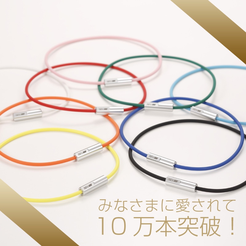 SEVオフィシャルオンラインショップ｜SEVルーパーtypeG