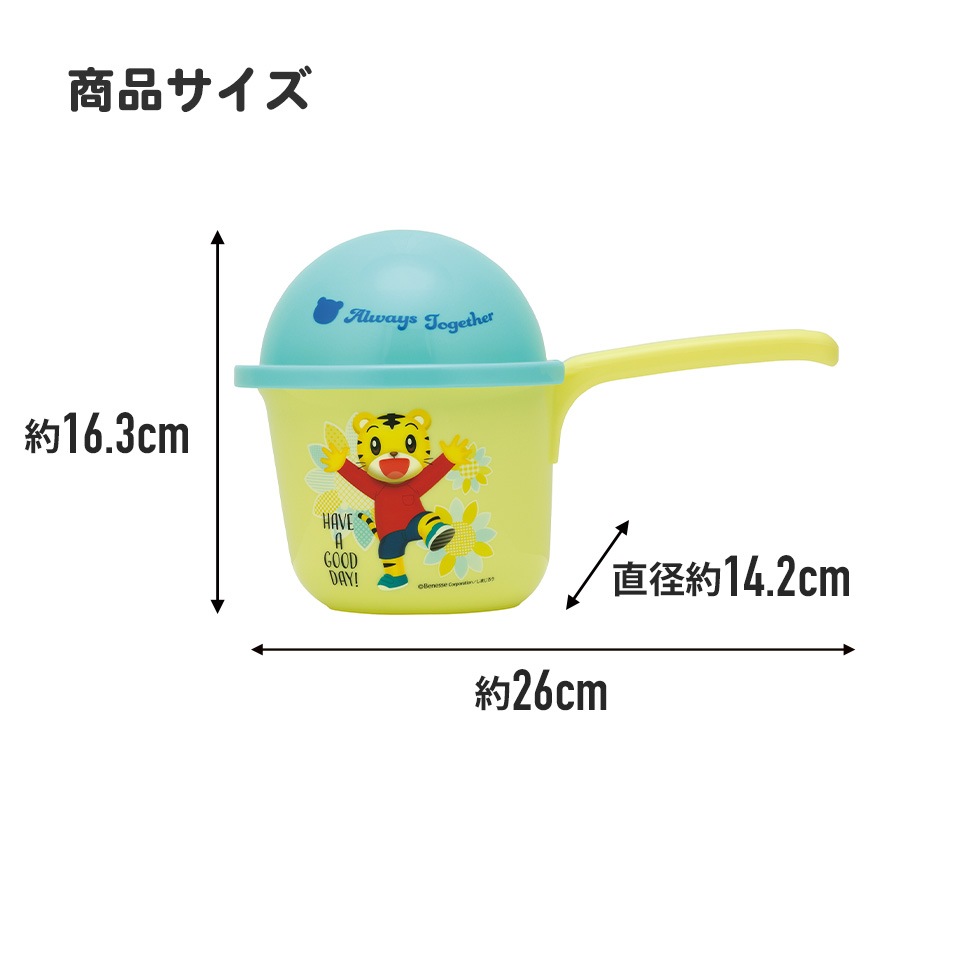 お湯かけ じょうろ ジョウロ お風呂 グッズ 子供 手桶 手おけ 風呂