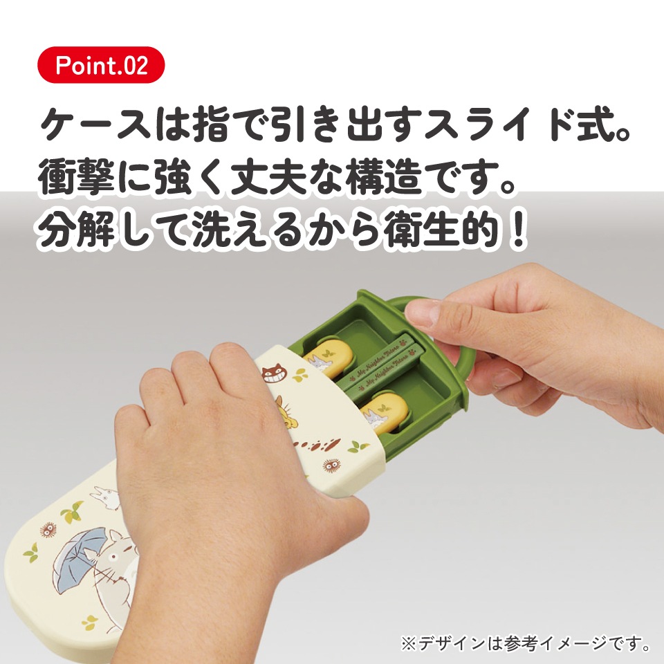 メール便対象品】 スケーター 箸 スプーン フォーク セット 子供 お