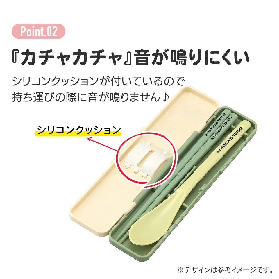 メール便対象品】抗菌音が鳴らないコンビセット(箸・スプーン) 箸18cm