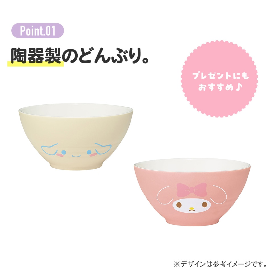 どんぶり 丼 1050ml ラーメン 鉢 陶器製 陶製 陶磁器 食器