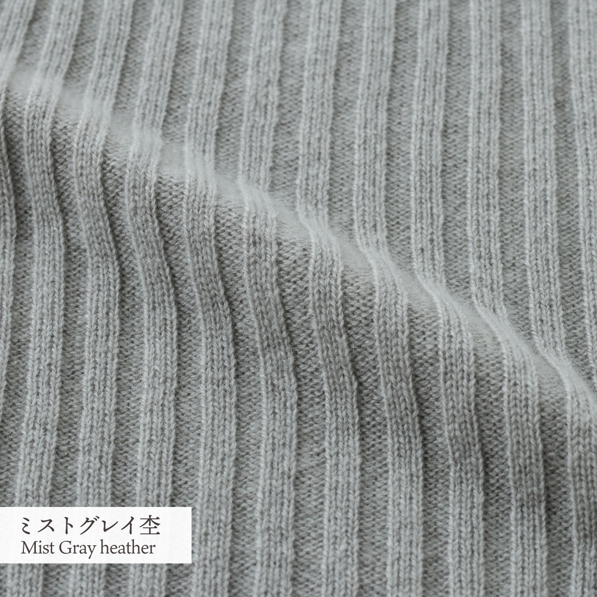 カシミヤ100％ネックウォーマー | すべての商品 | | 肌にやさしい天然