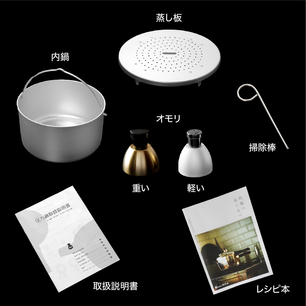 取寄品】【ヘイワ圧力鍋PCシリーズ】アルミ片手圧力鍋 PC-45A