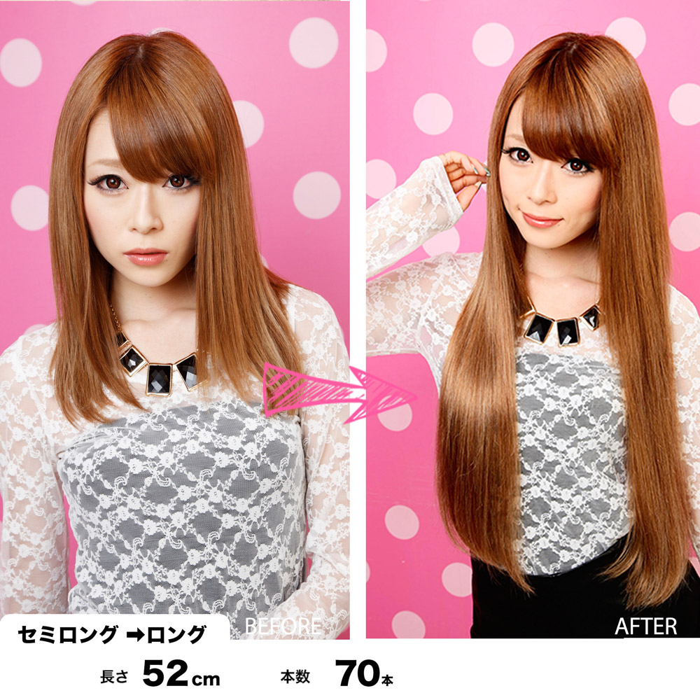 編み込みエクステ 52cm 『POST』 No.613N ホワイトベージュ 80g / 渋谷