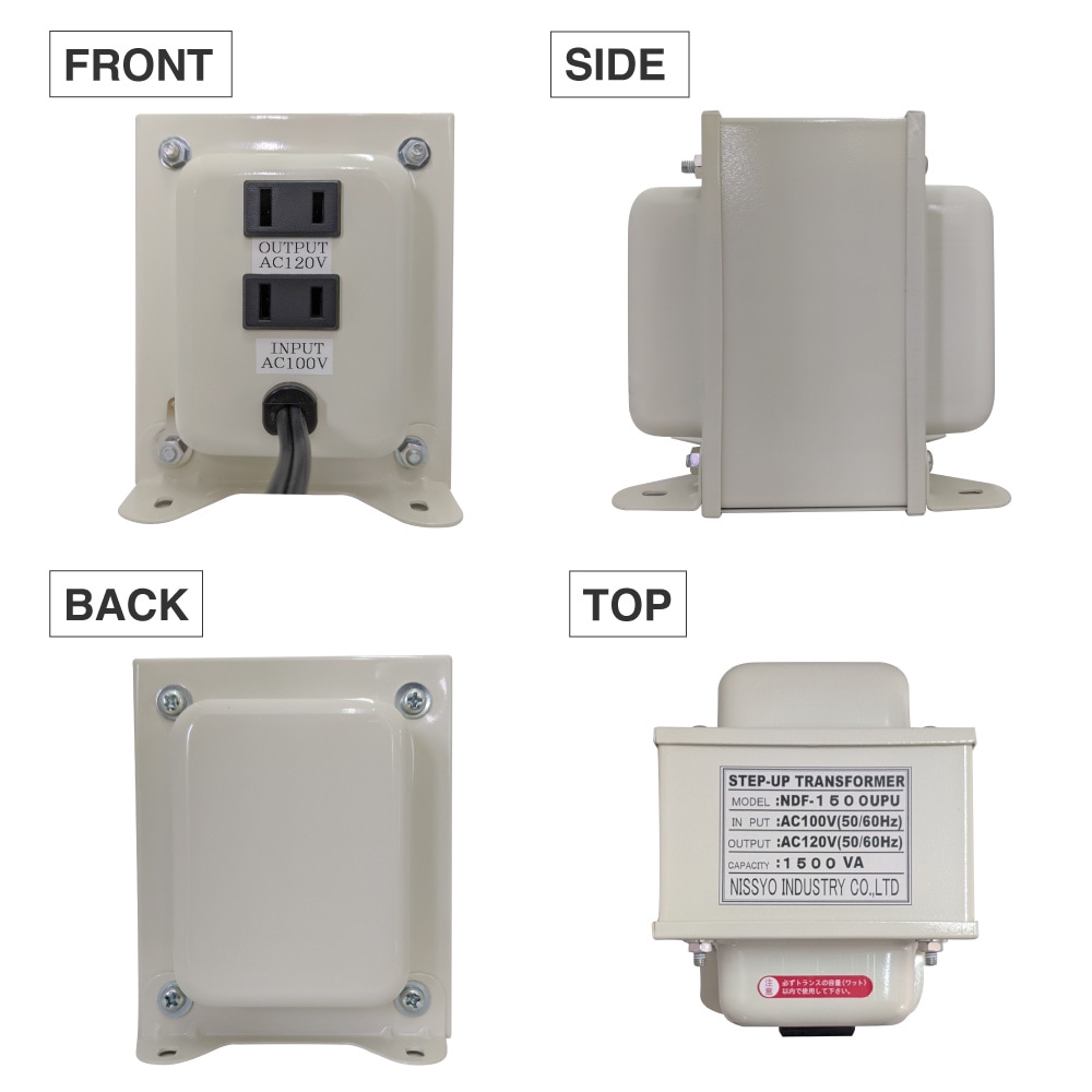 NDF-1500UPU 国内用 1500W 変圧器 アップトランス [日章工業] | 海外