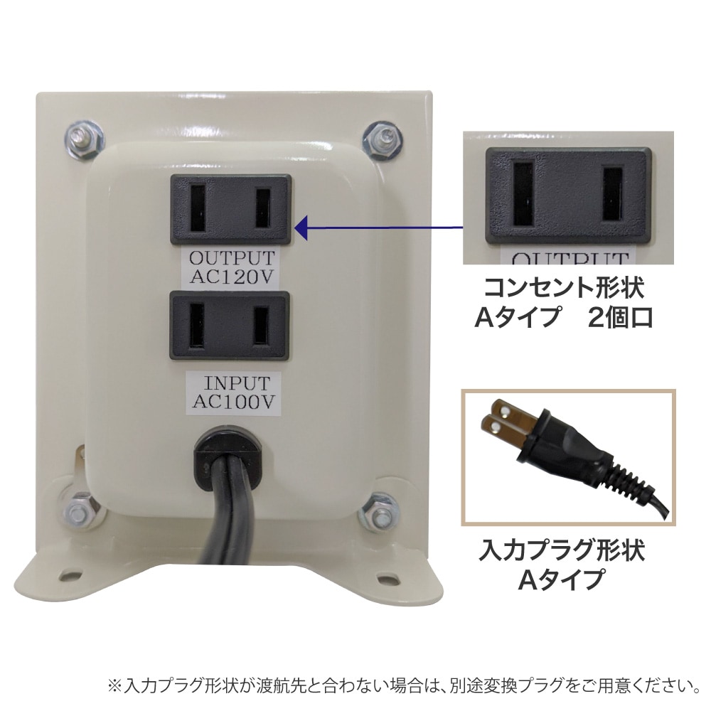 NDF-1500UPU 国内用 1500W 変圧器 アップトランス [日章工業] | 海外