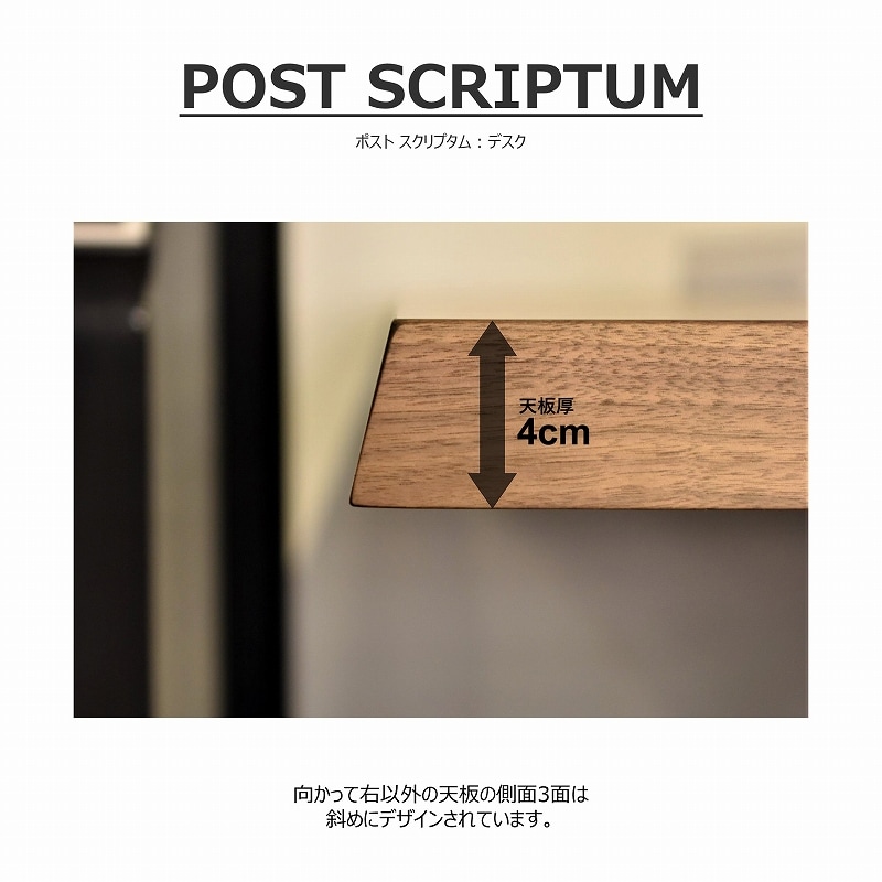 デスク POST SCRIPTUM DESK | SOHO,デスク | songdream onlinestore