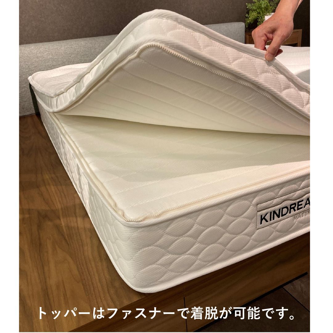 トッパータイプ】超高密度ポケットコイルマットレスJMR-522 | BED ROOM