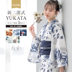 【最終値下げ】新品未使用セパレート浴衣白菊花柄 紺色　二部式浴衣セット KIMONOMACHI 浴衣 レディース セパレート浴衣 2点セット 浴衣 簡単