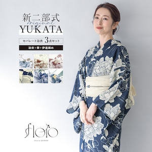 初心者でもプロの着姿！簡単に着れる新二部式浴衣 安心 着付け| きもの