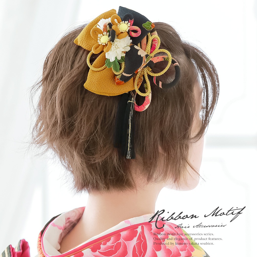 髪飾り 成人式 卒業式 袴 和装 着物 振袖| きもの館 創美苑