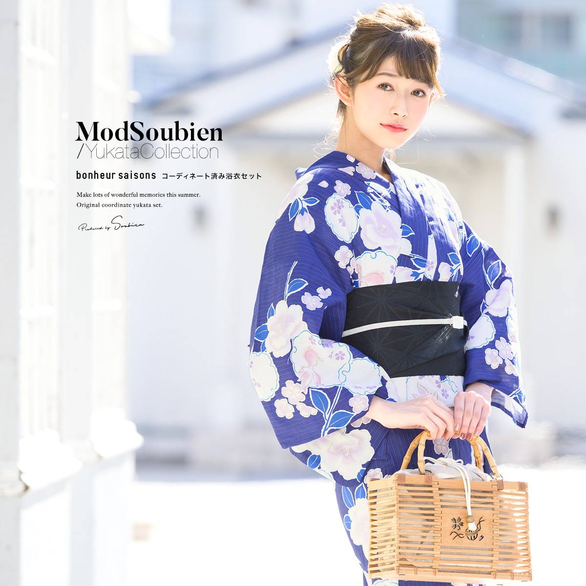 浴衣 セット レディース 浴衣セット 大人| きもの館 創美苑
