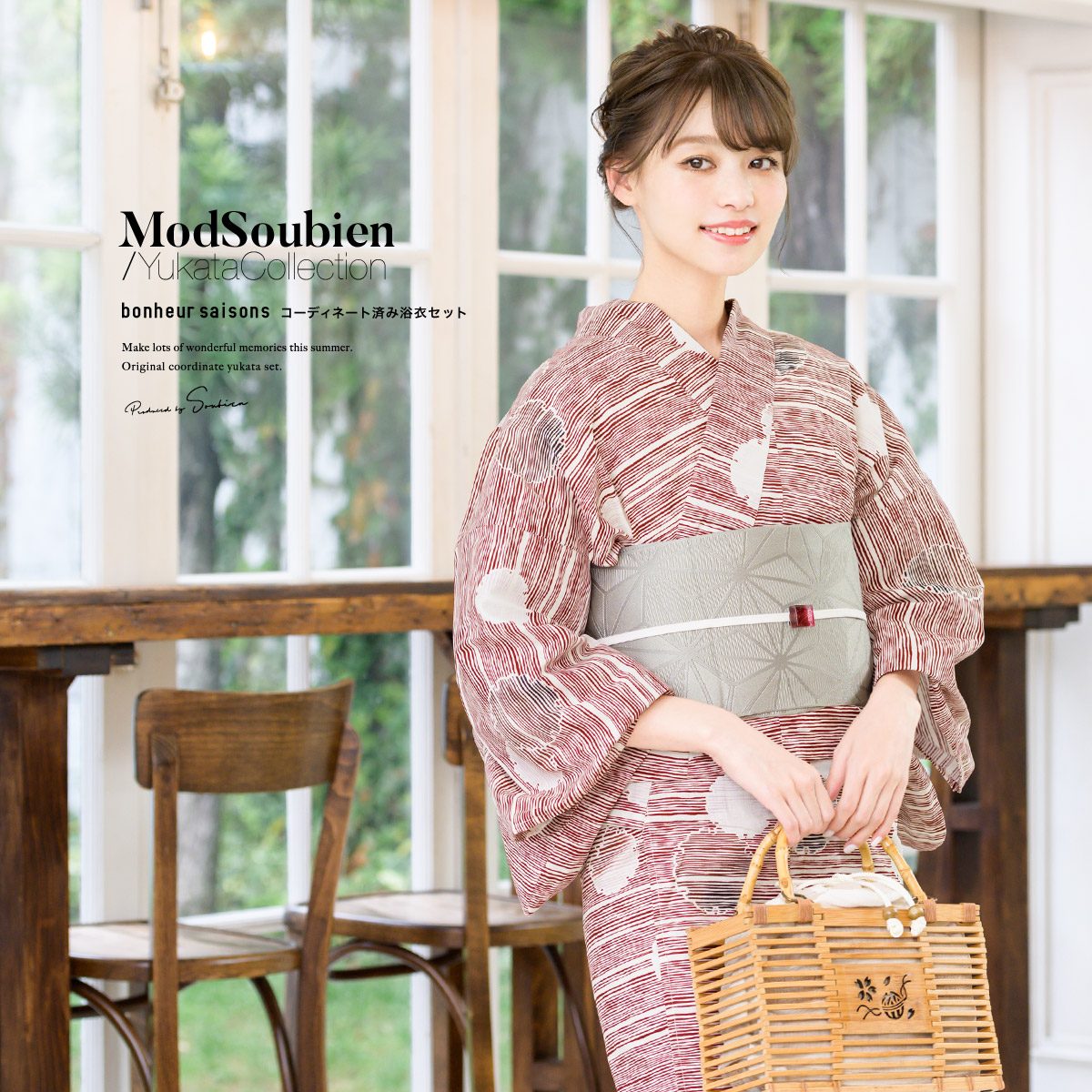 浴衣 セット レディース 浴衣セット 大人| きもの館 創美苑