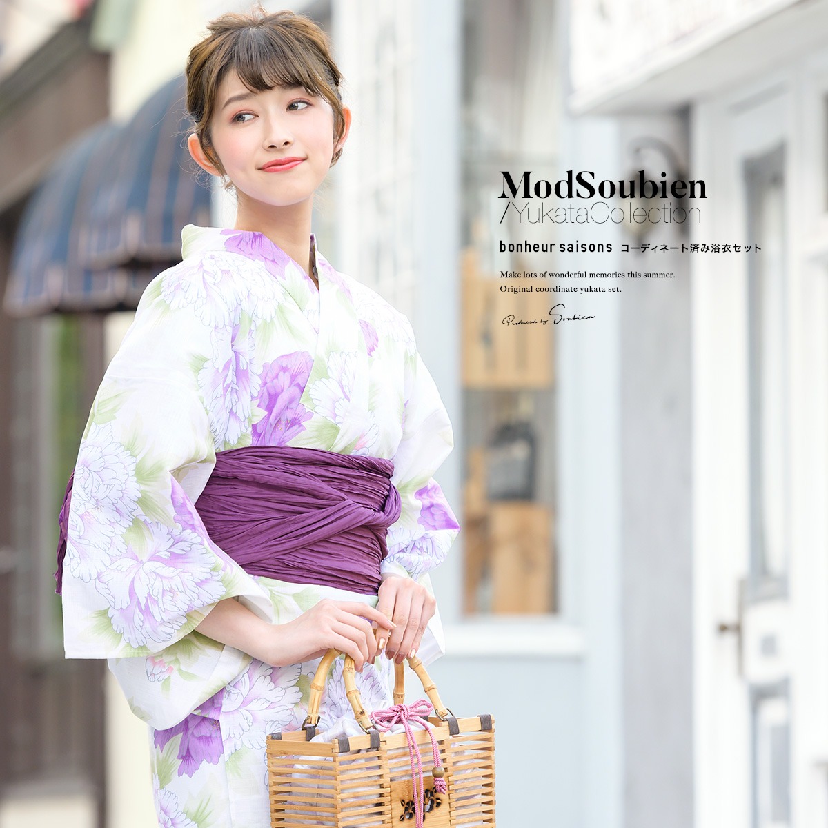 浴衣 セット レディース 浴衣セット 大人| きもの館 創美苑