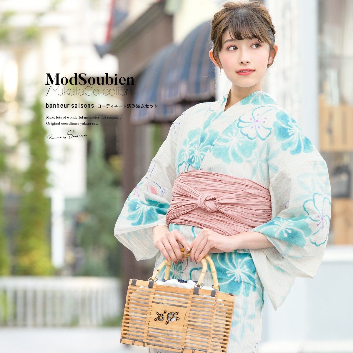 浴衣 セット レディース 浴衣セット 大人| きもの館 創美苑