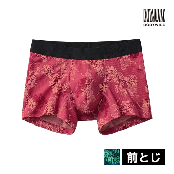 BODYWILD ボディワイルド ローライズボクサー 前とじ ボクサーパンツ