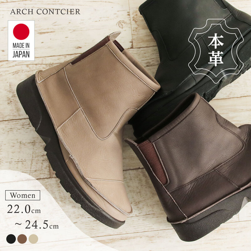 サイドゴアブーツ レディース 本革 編み上げブーツ 歩きやすい 疲れ