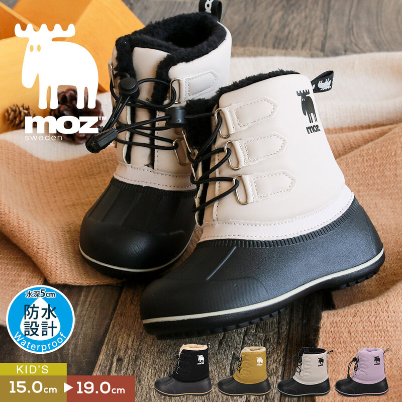 moz スノーブーツ キッズ 防水 ショートブーツ 黒 モズ ブーツ 女の子
