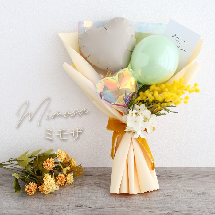 バルーン花束 卒業 入学 バルーンギフト バルーンブーケ お祝いに