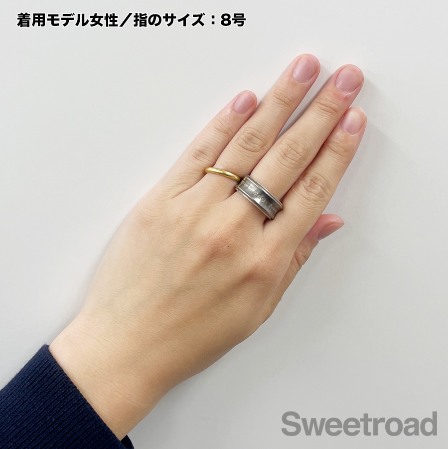 ティファニー 1837 ナローリング ワイド 13号 チタン | スイートロード