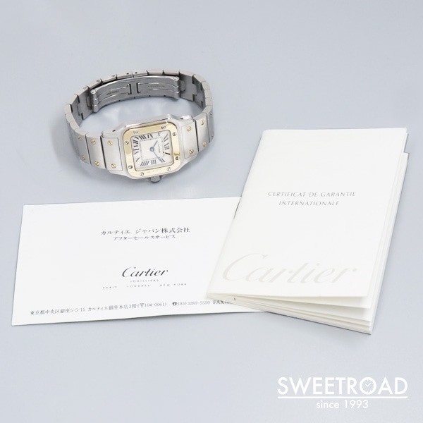 カルティエ サントスガルべ Ref.1567 SMサイズ ギャラ付き w-25831gnz