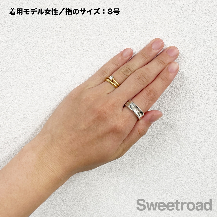 ティファニー 1837 ナローリング ワイド 11号 | スイートロード