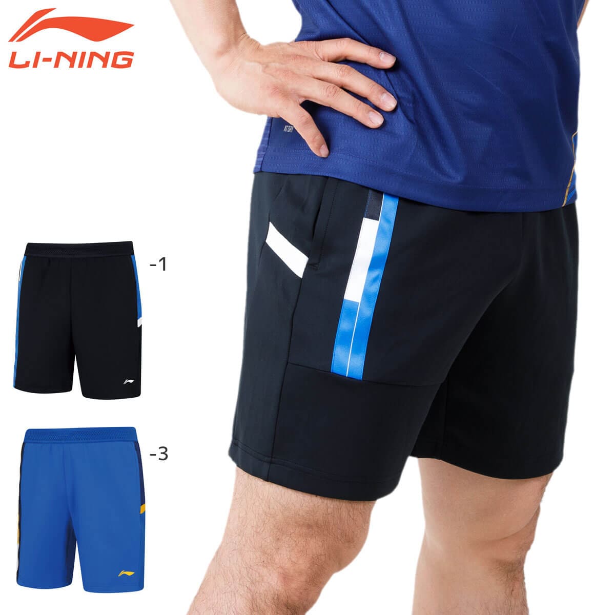 LI-NING AAPR009 ゲームパンツ バドミントンウェア(ユニ/メンズ