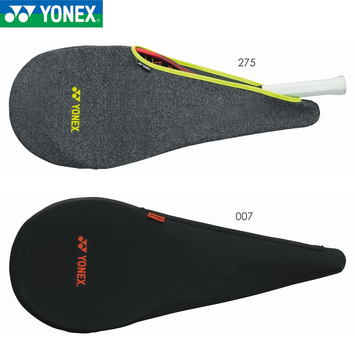 YONEX AC544 ストレッチカバー(テニス・ソフトテニス) バッグ テニス