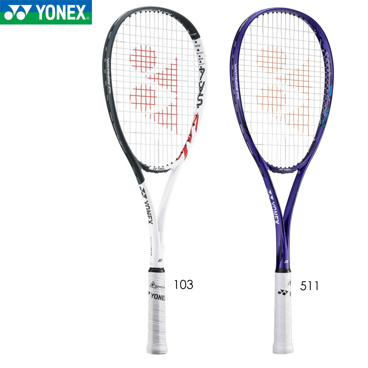 YONEX VR7VS ボルトレイジ7バーサス ソフトテニスラケット(軟式