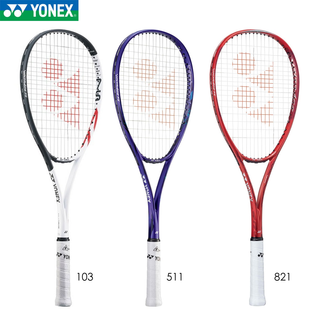 YONEX VR7S ボルトレイジ7S ソフトテニスラケット(軟式) ヨネックス