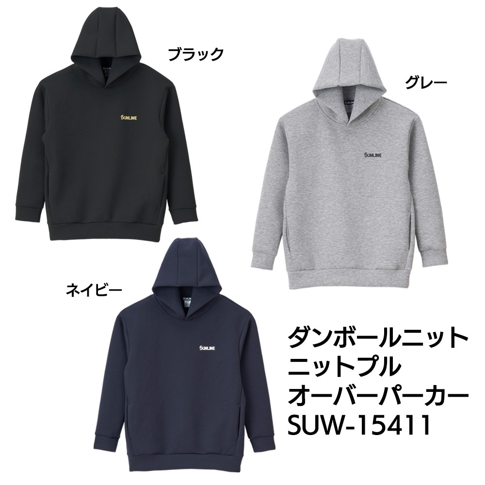 ダンボールニットプルオーバーパーカー SUW－15411 | ウェアー