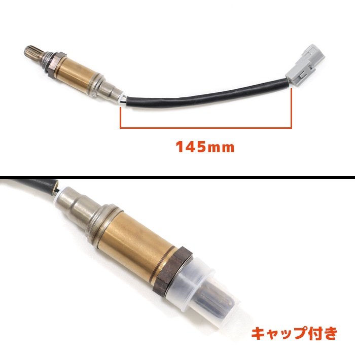 O2センサー マフラー側 1本 89465-B5010 89465-B5040 互換品