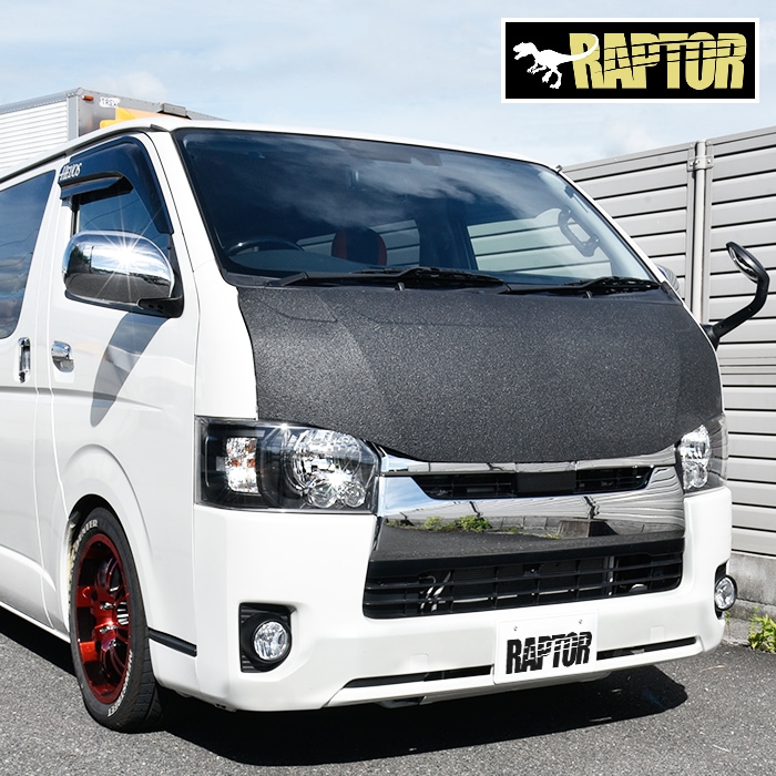 HELIOS 200系ハイエース 標準 バッドフェイスボンネット ラプター塗装