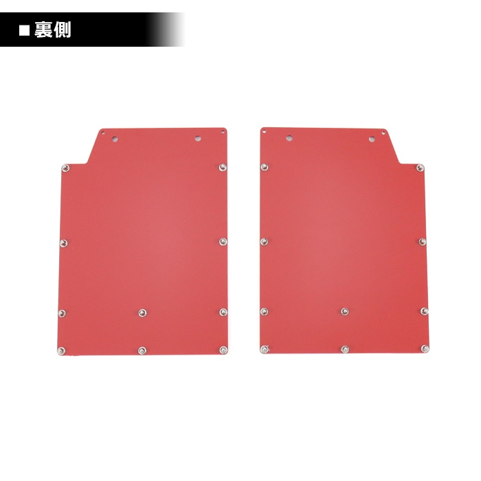 ダイハツ ハイゼットトラック S500P S510P マッドフラップ リア 左右