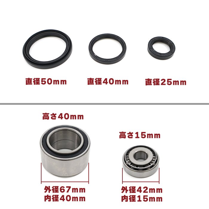 ジムニー JB23W JB33W JB43W フロントナックル オーバーホール キット