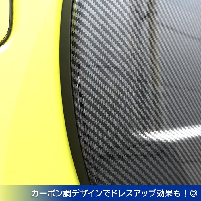 JB64W JB74W ジムニー 背面タイヤレス カバー カーボン調 ABS製 スペア