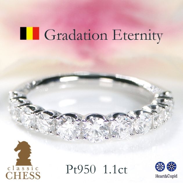 リング,エタニティリング | Classic CHESS