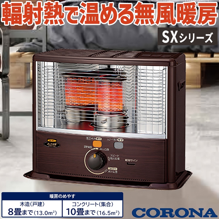CORONA 石油ファンヒーター FH-G5719BY 2019年製 CORONA 石油ファン
